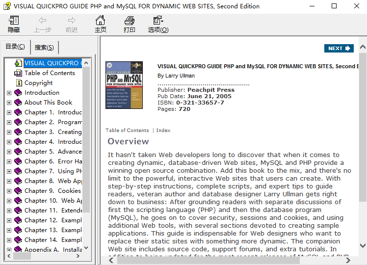 直观的QuickPro指南 英文CHM百度网盘下载_PHP教程-奇速网