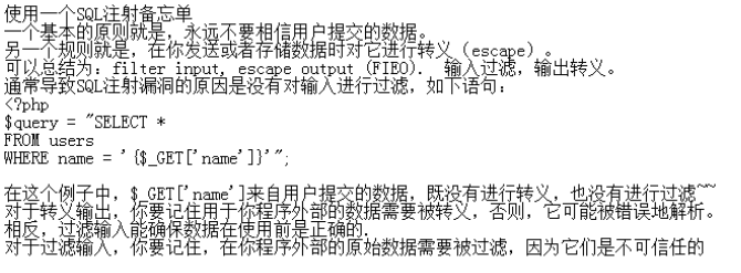 网页的高级开发技巧与范例 中文PDG百度网盘下载_PHP教程-奇速网