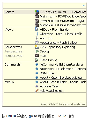 Flash Builder提示与技巧 中文_美工教程-奇速网