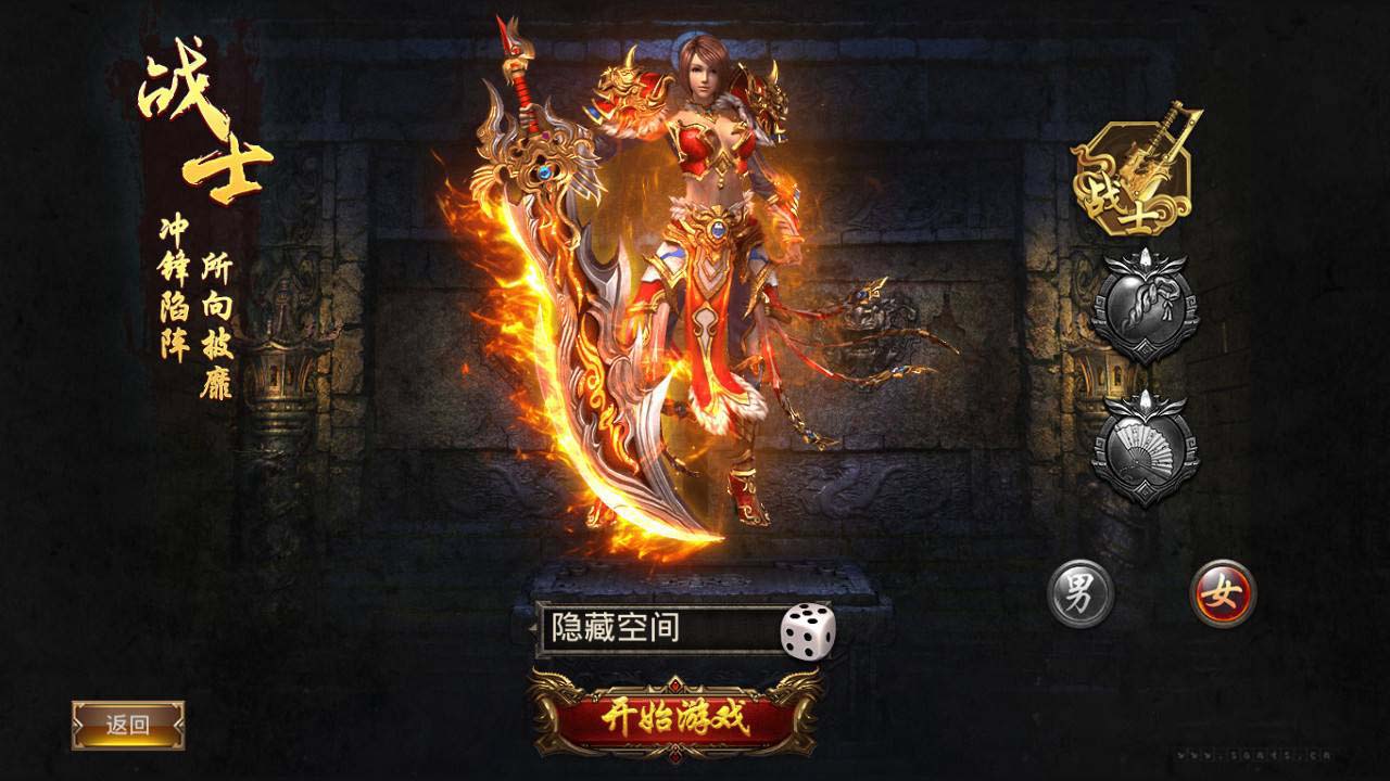 【传奇手游服务端】幽冥传奇 新版称号UI[小白工具+三端+后台+光柱+真彩地图]-奇速网2k1k.com