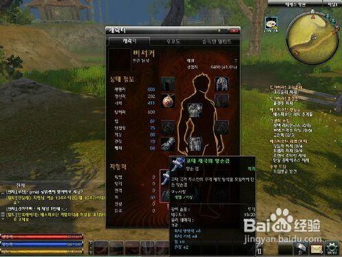 3D网络游戏Z奇兵（RaiderZ）online游戏源码 服务端-奇速网2k1k.com