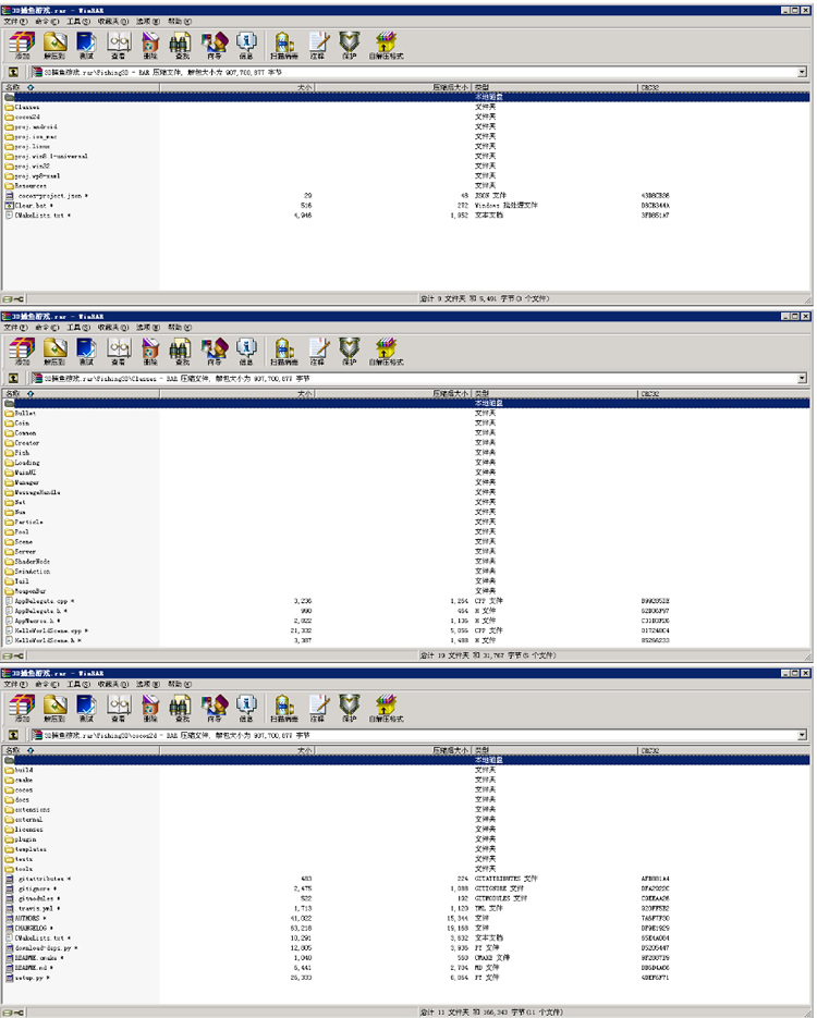 cocos2dx 3.3手机3D捕鱼达人游戏源码-奇速网2k1k.com