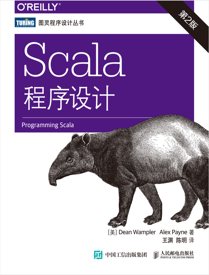 Scala程序设计 第2版-奇速网