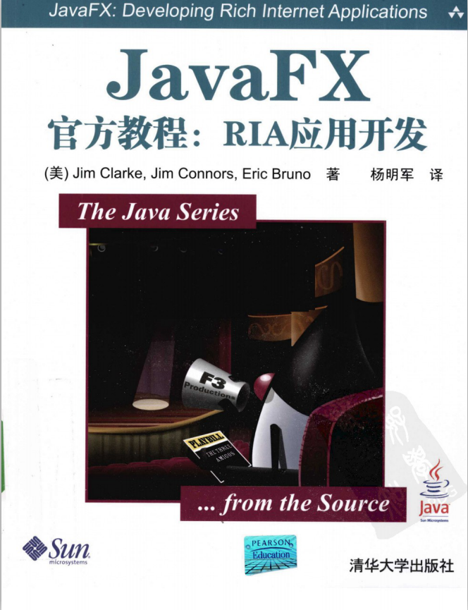 JavaFX 官方教程：RIA 应用开发-奇速网