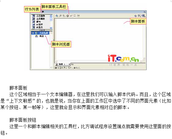 flash编程教程 中文_美工教程-奇速网