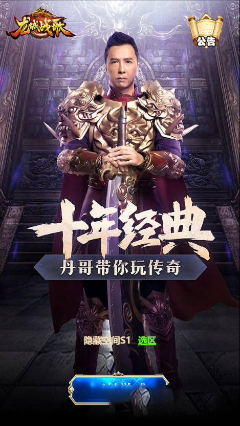 S149 【雷霆传奇H5】一键安装服务端[小白工具+40转生+法阵特效+授权后台]-陌佑网云资源