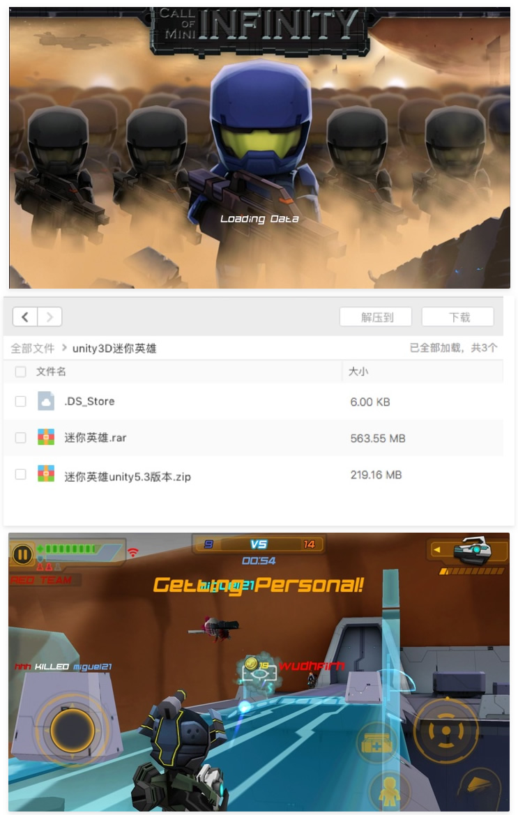 unity3D游戏手游源码/iOS/android/僵尸射击游戏完整源码-奇速网2k1k.com