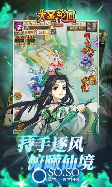 三网游戏【大圣轮回星君H5】复仇者联盟版Liunx端手工外网端+详细教程-奇速网2k1k.com