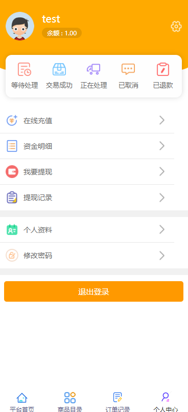 全开源版的B2C单商户商城源码/可二开双端自适应/整合免签约支付接口/带文字搭建教程-奇速网2k1k.com