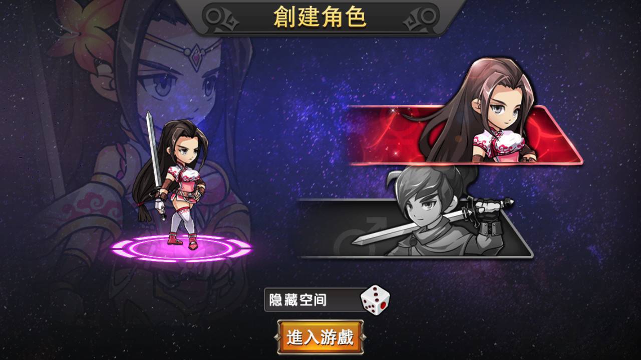 S148【神龙武士】一键安装服务端[小白工具+安卓+IOS双端+运营后台]-陌佑网云资源