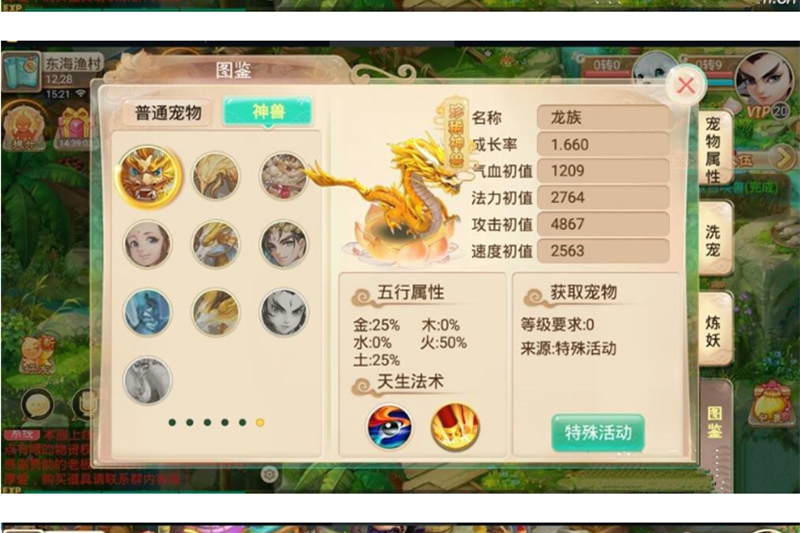 23-148-手游源码- 大话西游D1版-奇速网