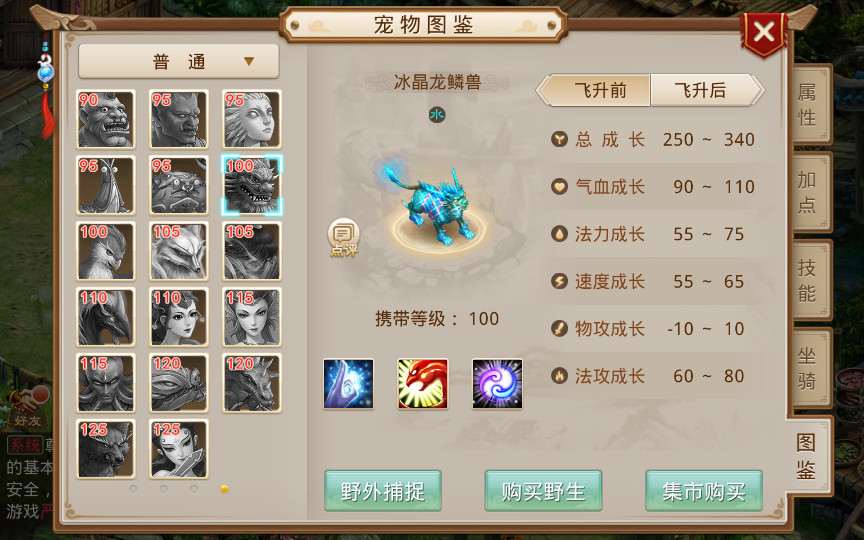 回合手游【问道多多1.8群星魂器版】手工服务端+充值后台+视频教程-陌佑网云资源