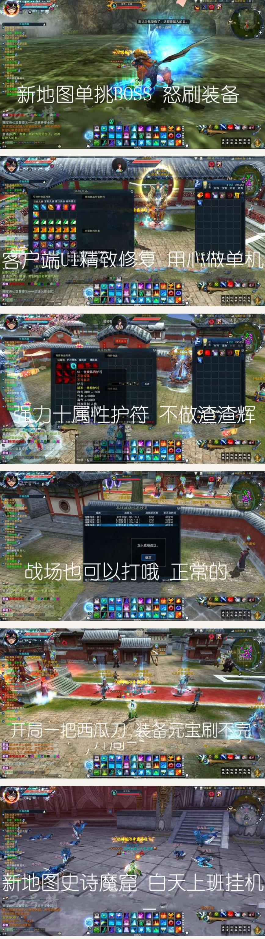 网络游戏【陌佑网3】游戏源码 360号精品店最新优化版15职业一键服务端+各类GM工具+完整视频教程-陌佑网云资源