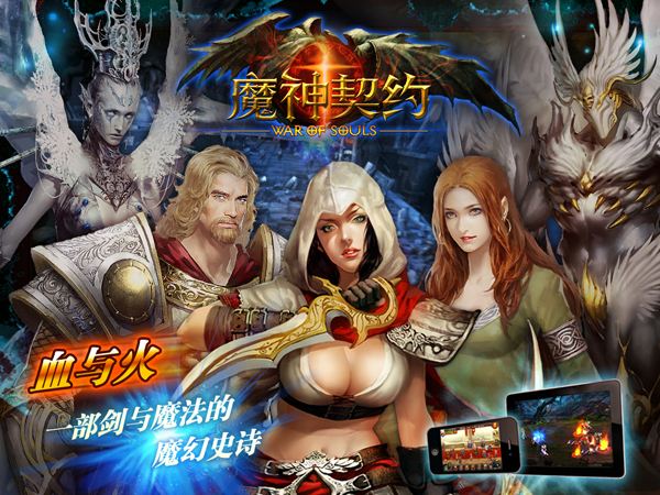 魔幻RPG【魔神契约】2019总结版一键即玩服务端+架设+局域网教程+一键IP工具+修改-陌佑网云资源