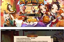 Q萌怀旧手游【热血江湖神武修复版】12月整理Win一键即玩服务端+安卓苹果双端+GM后台-奇速网