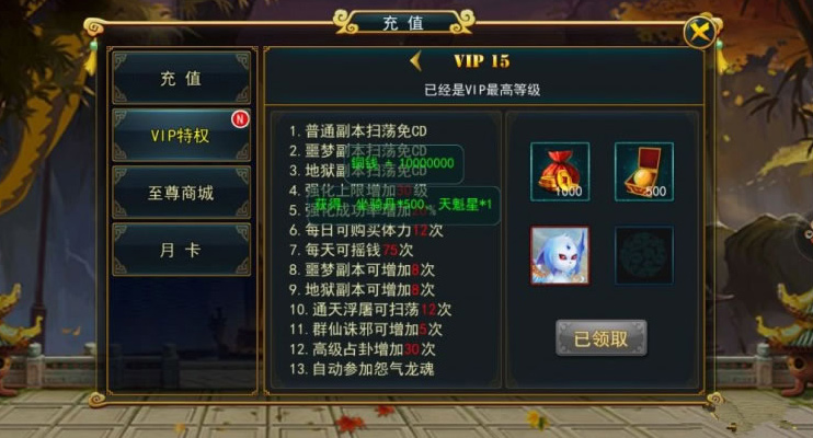 【手游服务端】大圣捉妖记一键服务端+内充版apk+搭建教程-陌佑网云资源