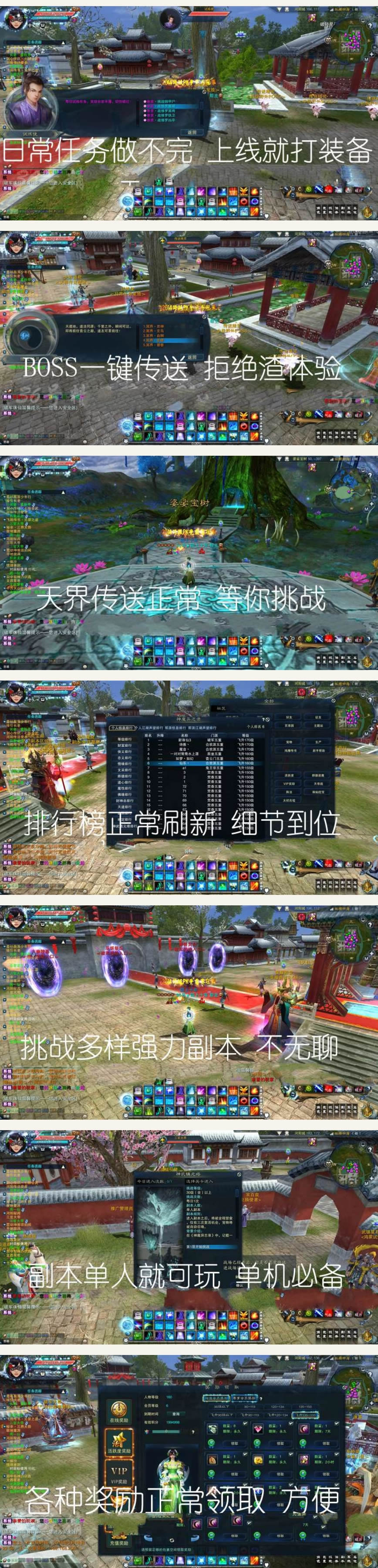 网络游戏【陌佑网3】游戏源码 360号精品店最新优化版15职业一键服务端+各类GM工具+完整视频教程-陌佑网云资源