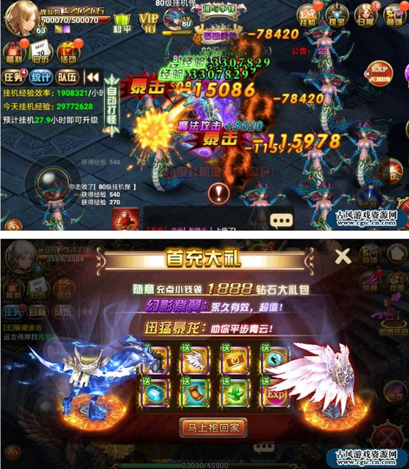 【神魔DALU手游服务端】虚拟机VM神魔一键安装客户端带在线GM管理工具[附图文搭建教程]-陌佑网云资源