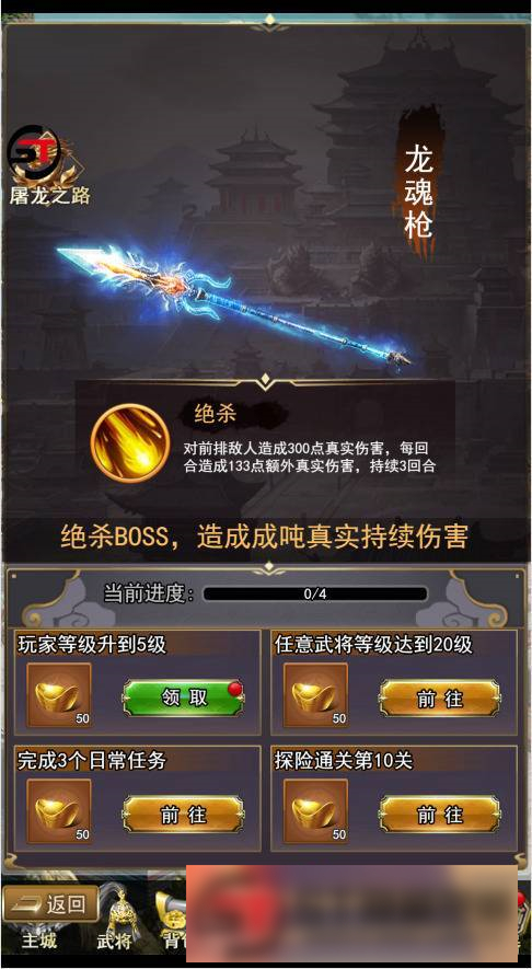 S195 【放置三国H5】一键端+ST工具箱适配+充值物品后台-陌佑网云资源