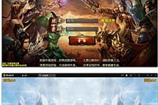 白日门传奇手游【三职业冰雪战魂攻速版】2021整理Win一键服务端+武魂+内饰+生肖+星座+安卓苹果双端+GM后台-奇速网