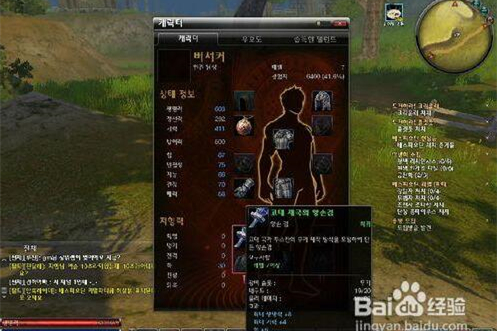 3D网络游戏Z奇兵（RaiderZ）online游戏源码 服务端-奇速网