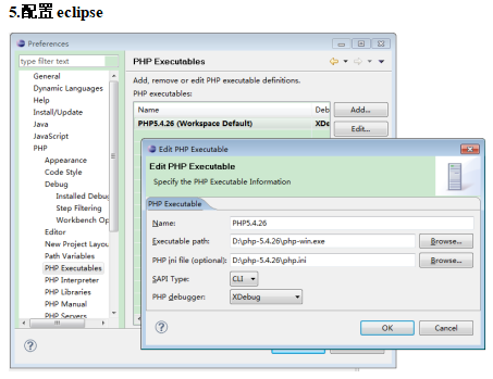 php-eclipse-配置_PHP教程-奇速网