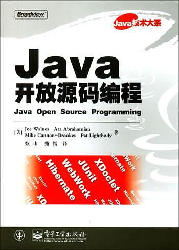 《Java开放源码编程》PDF 下载-奇速网