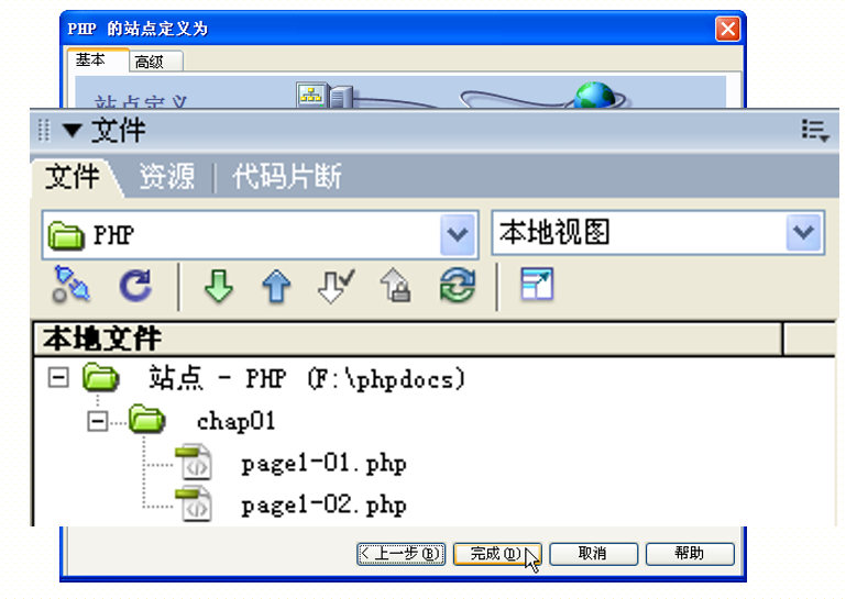 PHP网站开发案例教程 中文版PDF_PHP教程-奇速网