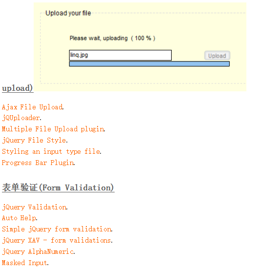 jquery插件特效 中文_前端开发教程-奇速网