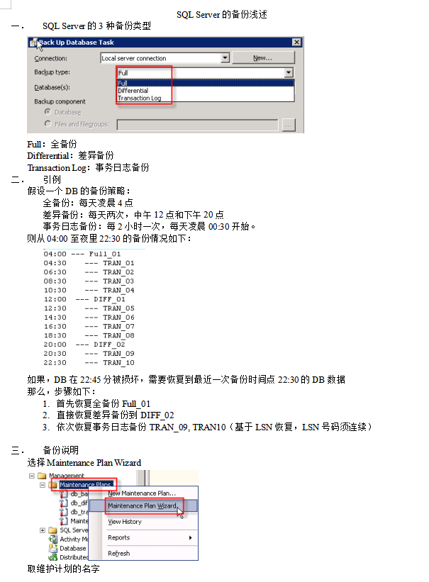 SQLserver查询表大小，重整index碎片_数据库教程-奇速网