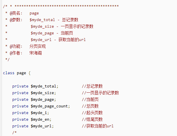 超简单PHP分页 中文_PHP教程-奇速网