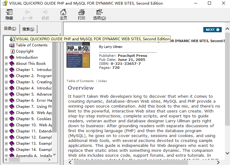 动态WEB网站中的PHP和MySQL 直观的QuickPro指南第2版 chm_PHP教程-奇速网