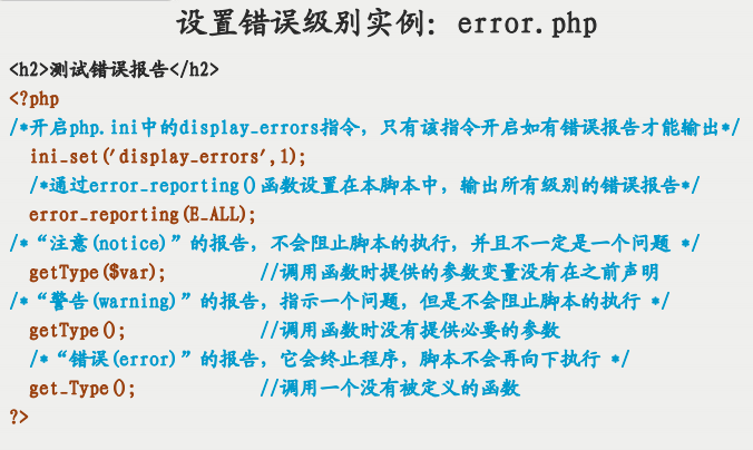 PHP的常用功能块 中文PDF下载_PHP教程-奇速网