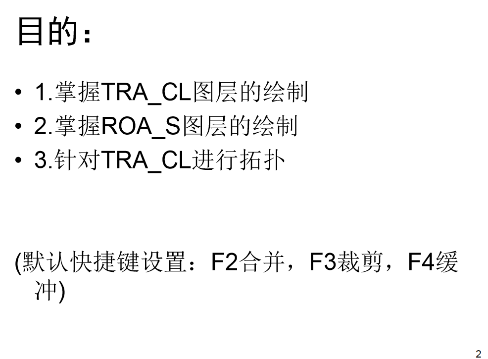 教材1道路_美工教程-陌佑网云资源