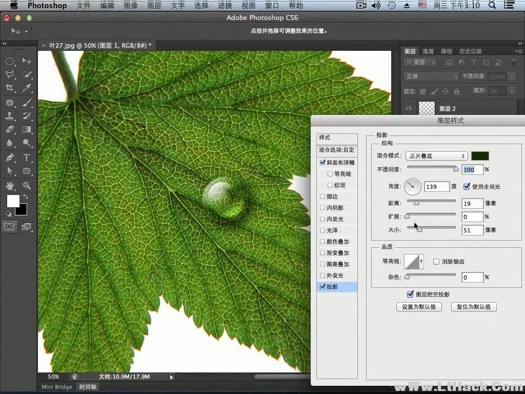 苹果设计软件基础 Mac版Photoshop CS6入门_美工教程-奇速网