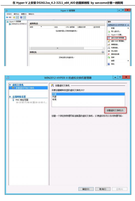 在Hyper-V图解教程 中文_服务器教程-奇速网