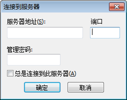 FTP服务器 FileZilla Server v0.9.59 绿色汉化版_服务器教程-奇速网