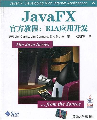 JAVA FX官方教程：RIA应用开发-奇速网