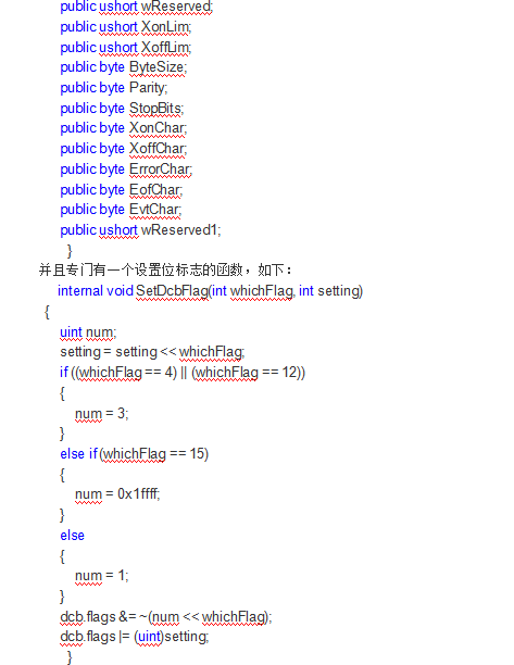 C#调用API串口通信_NET教程-奇速网