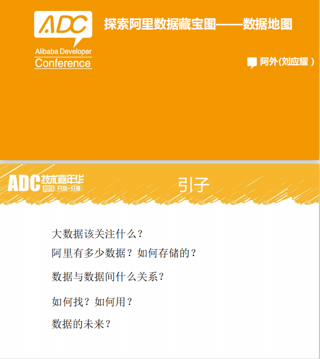 数据管理实践 PDF_数据库教程-奇速网