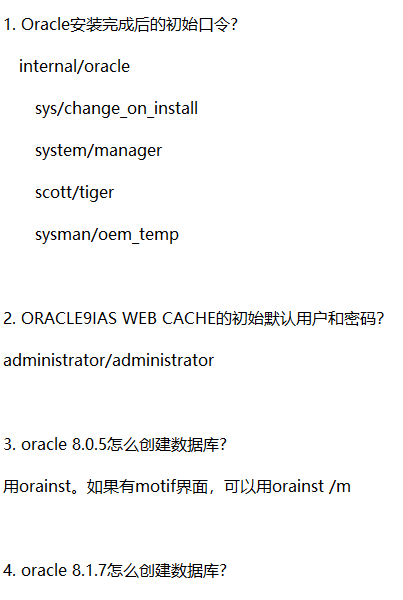 Oracle常用傻瓜问题1000问 中文百度网盘下载_数据库教程-奇速网