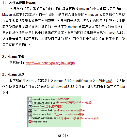 Sonatype-Nexus-搭建Maven-私服 中文_数据库教程-奇速网