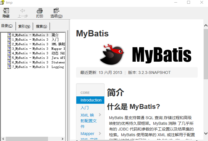 MyBatis3.2.3帮助文档 中文CHM_数据库教程-奇速网