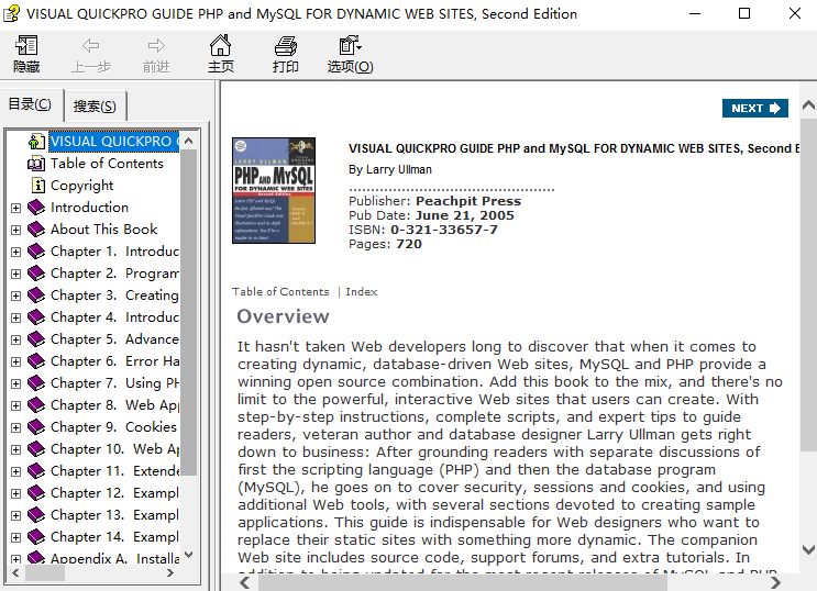 直观的QuickPro指南第2版 chm_PHP教程-奇速网