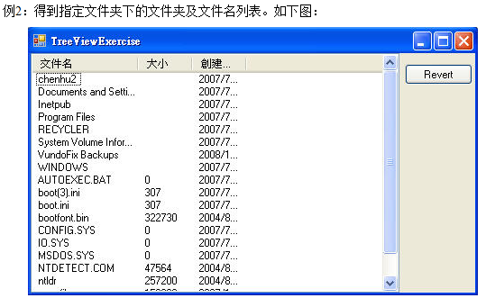 C#中的ListView控件实例教程_NET教程-奇速网