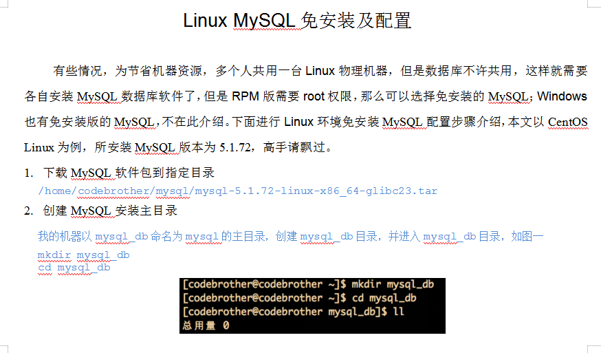 Linux MySQL免安装及配置_数据库教程-奇速网