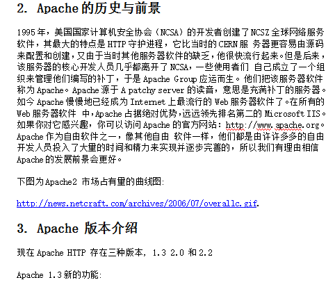 使用Apache搭建Web服务器 中文_服务器教程-奇速网