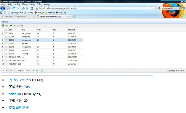 Jquery Datagrid动态分页以及CRUD 中文_前端开发教程-奇速网