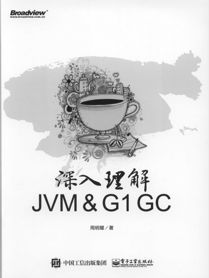 深入理解JVM ＆ G1 GC-奇速网