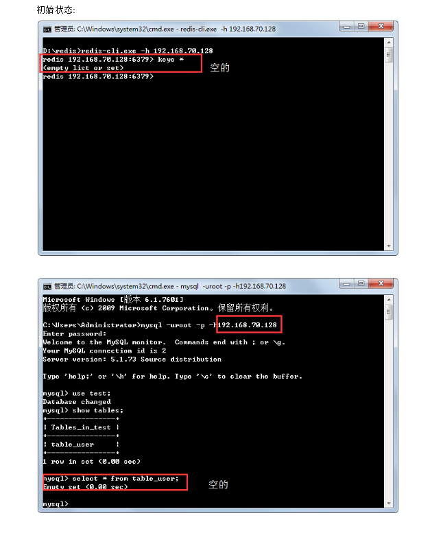 mysql_2_redis_配置安装_数据库教程-奇速网